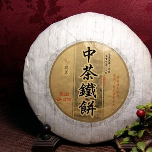 中茶鐵餅A-0039